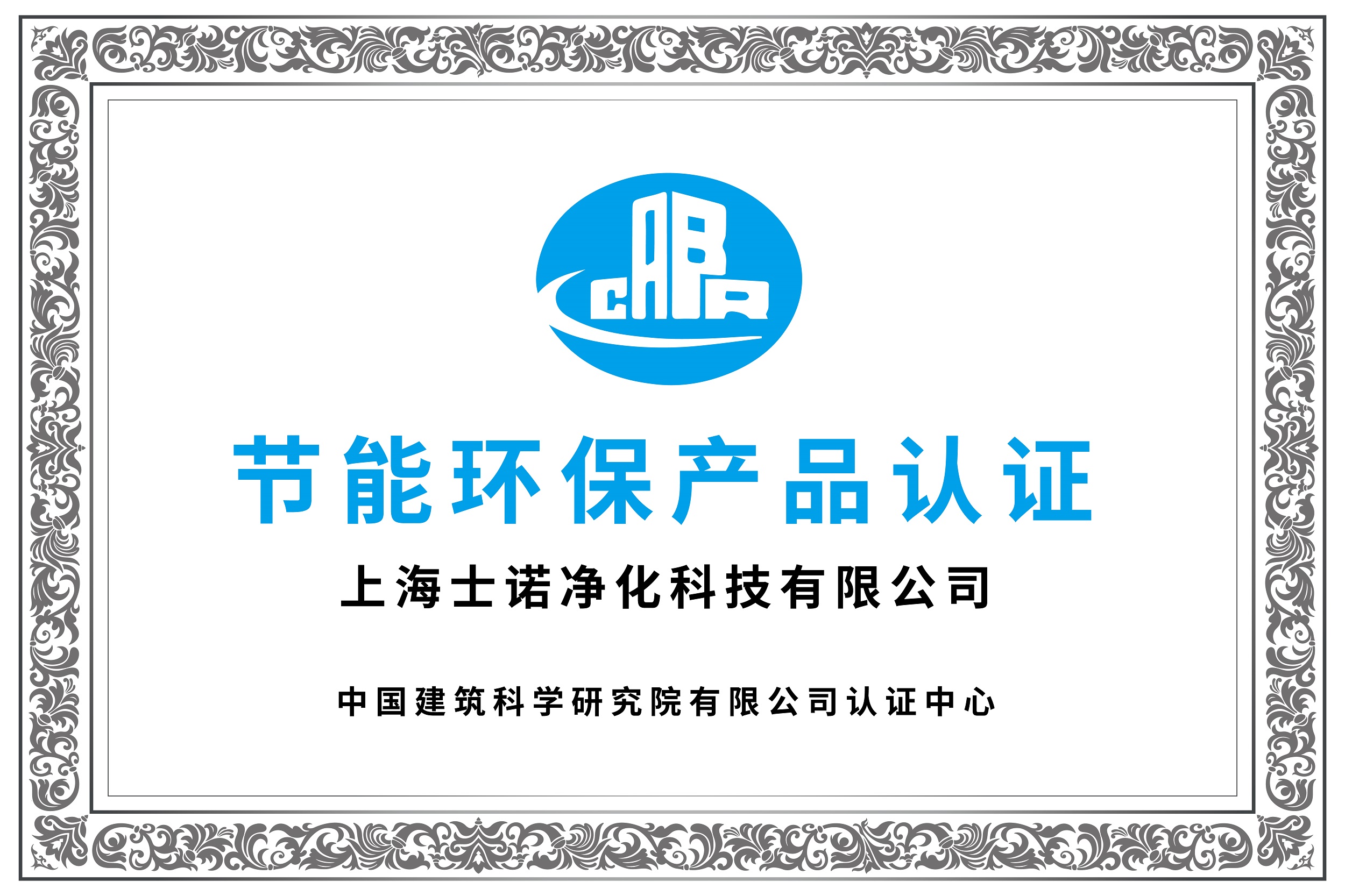 榮譽(yù)資質(zhì)