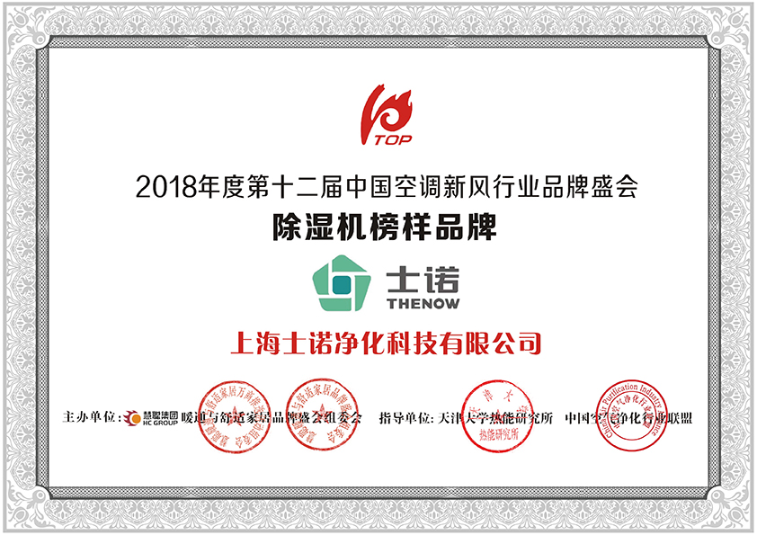 榮譽(yù)資質(zhì)